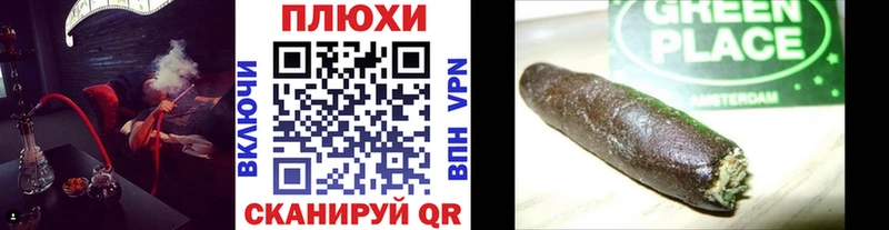 Что такое Торжок Марихуана Бутират ГАШИШ