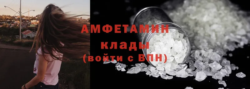 где купить наркоту  гидра ONION  Amphetamine VHQ  Торжок 