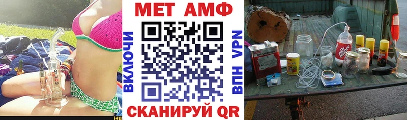 Amphetamine VHQ  OMG как войти  Торжок  как найти  