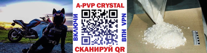APVP мука  Торжок 