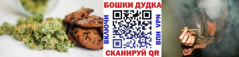 Cannafood конопля  продажа наркотиков  Торжок 