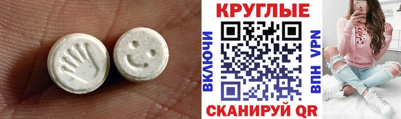 Ecstasy XTC  Торжок 