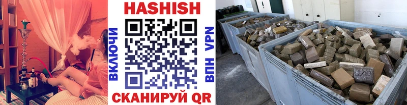 ГАШ хэш  Торжок 