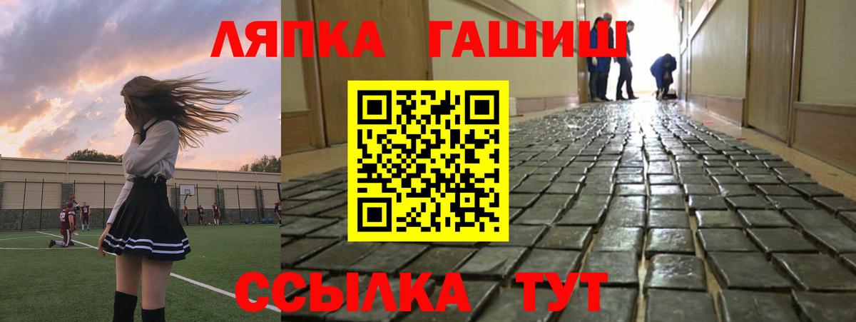 Торжок  Гашиш гашик  Гашиш Cannabis  Вход с VPN 