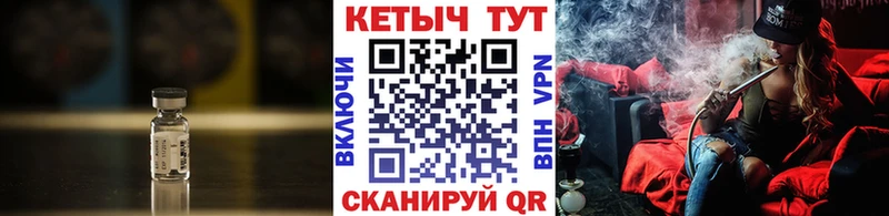 КЕТАМИН ketamine  купить  цена  кракен ТОР  Торжок 