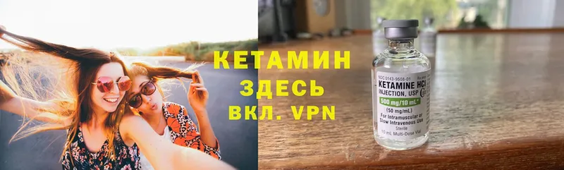 где можно купить наркотик  Торжок  Кетамин ketamine 