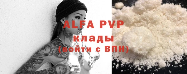 COCAINE Осташков
