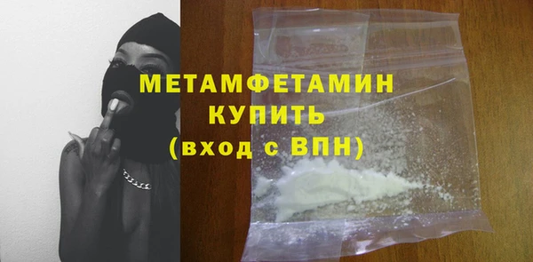 МДМА Переславль-Залесский