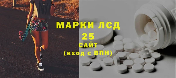 кокаин перу Осинники