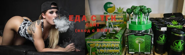 кокаин перу Осинники