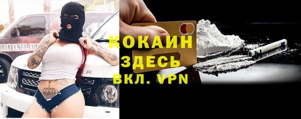 МДМА Переславль-Залесский