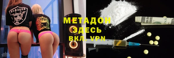 COCAINE Осташков