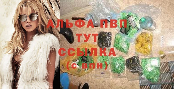 трава Пестово