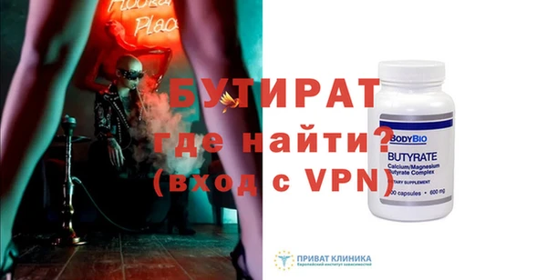 COCAINE Осташков