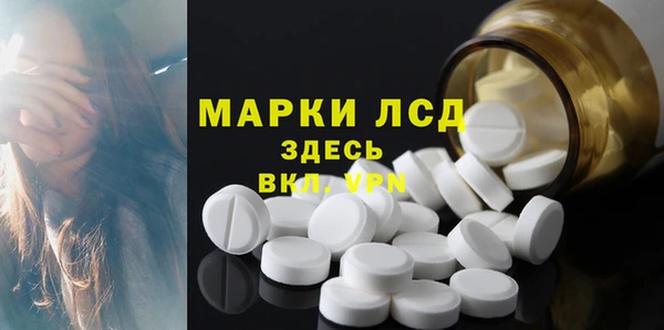 трава Пестово