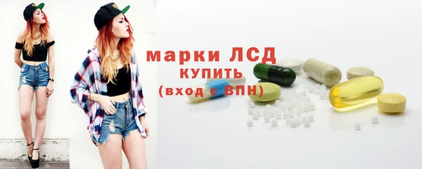 COCAINE Осташков