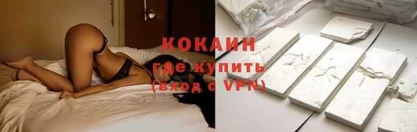 трава Пестово