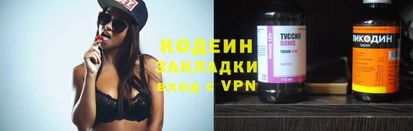 кокаин перу Осинники