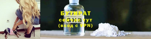 стафф Балахна