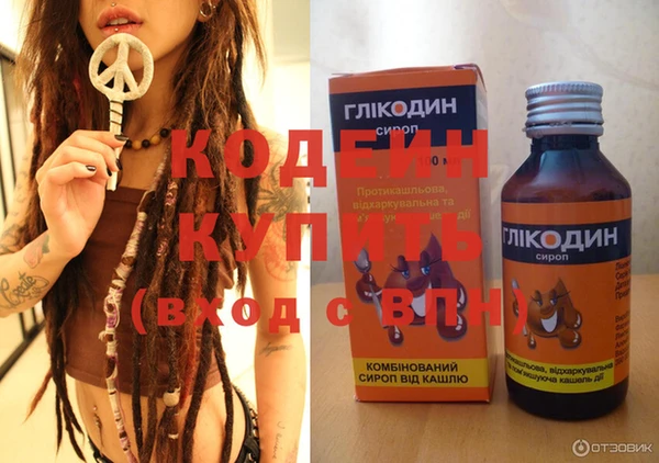 кокаин перу Осинники