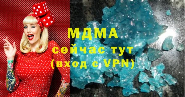 метадон Ветлуга