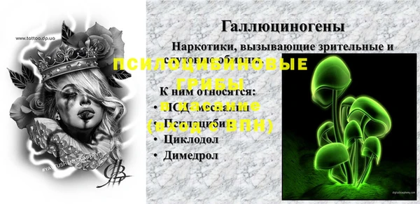 COCAINE Осташков
