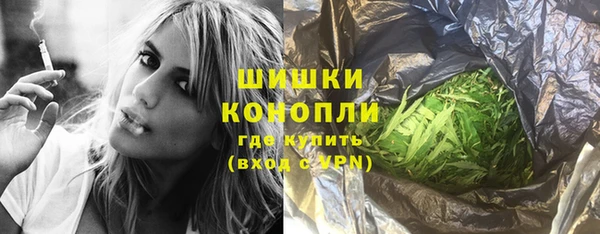 кокаин перу Осинники
