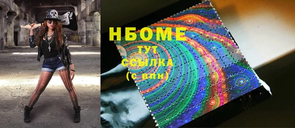 кокаин перу Осинники