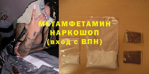 гидра Остров