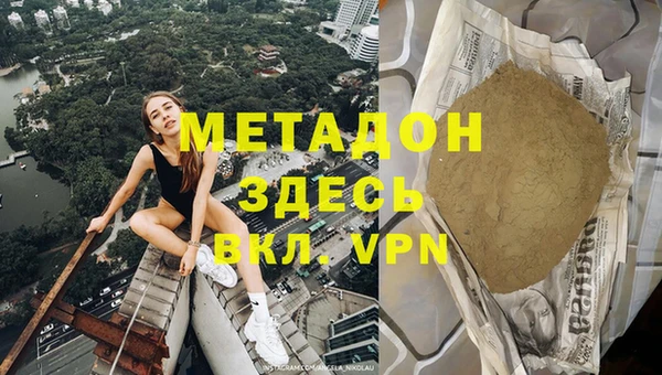 кокаин перу Осинники