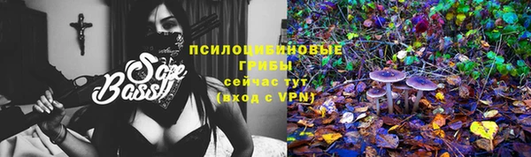 COCAINE Осташков