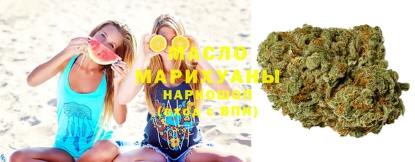 кокаин перу Осинники
