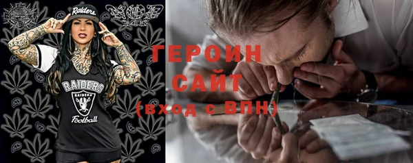 МДМА Переславль-Залесский