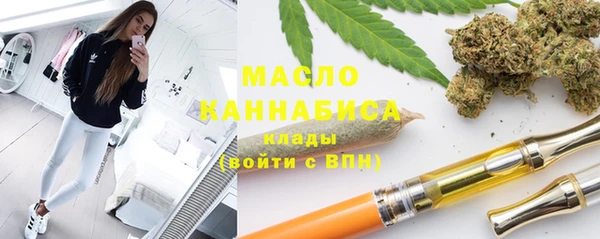 COCAINE Осташков