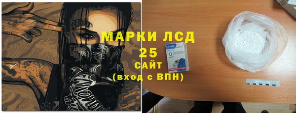 кокаин перу Осинники