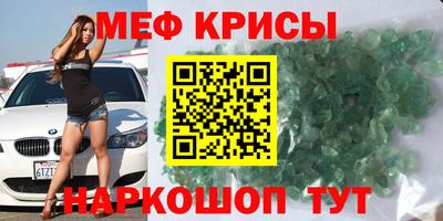 кокаин премиум Волжск