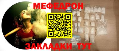 первитин Волгодонск