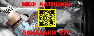 кокаин премиум Волжск