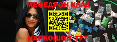 кокаин премиум Волжск