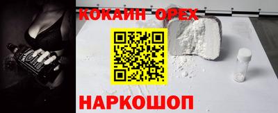 первитин Волгодонск