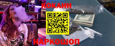 первитин Волгодонск