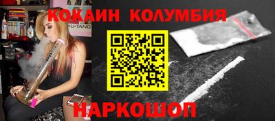 первитин Волгодонск