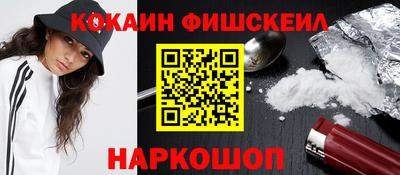 альфа пвп VHQ Волжский