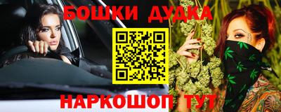 кокаин премиум Волжск