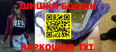 кокаин премиум Волжск