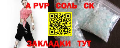 первитин Волгодонск