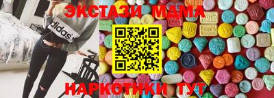 экстази Абинск