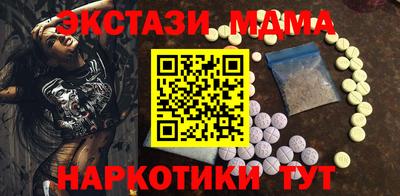 первитин Волгодонск