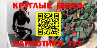 первитин Волгодонск