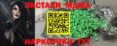 альфа пвп VHQ Волжский